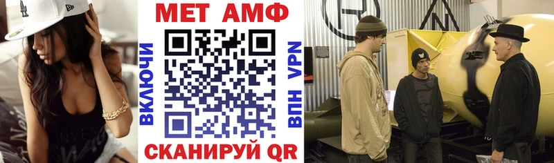 Купить закладки  Николаевск-на-Амуре  Амфетамин 98% 