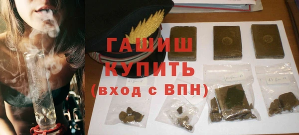 мефедрон VHQ Володарск