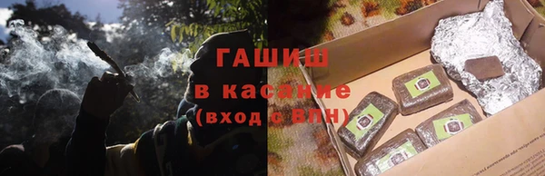 спиды Волосово