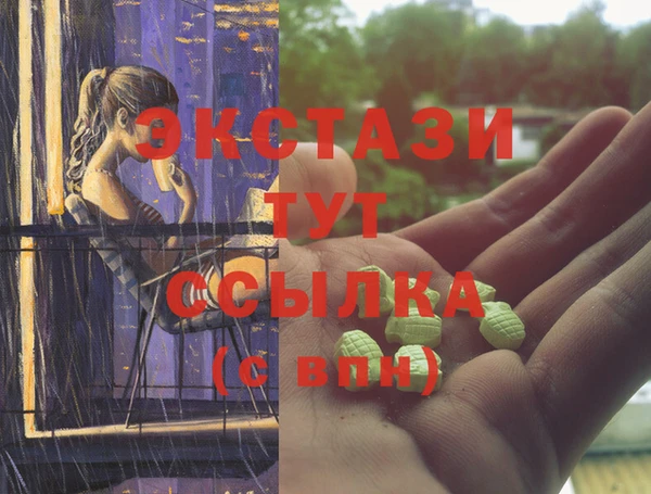спиды Волосово