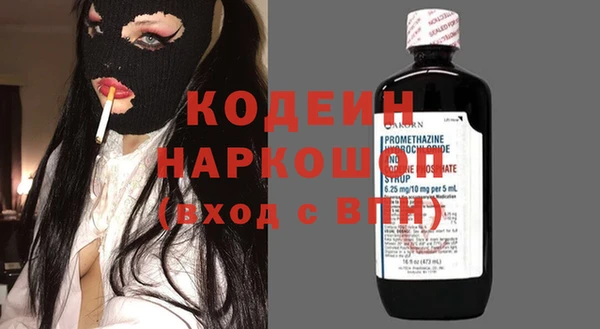 мефедрон VHQ Володарск