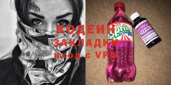 спиды Волосово