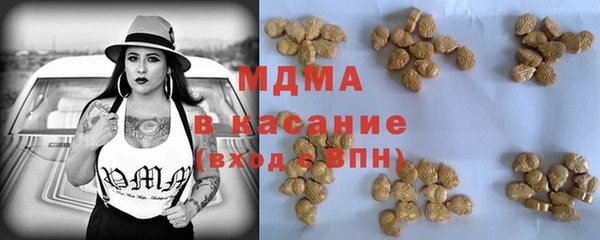 дмт Волоколамск