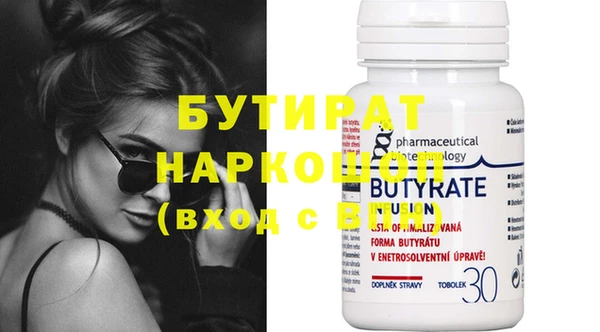 спиды Волосово