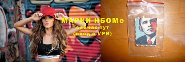 мефедрон VHQ Володарск