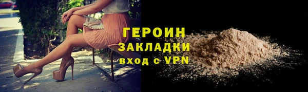 мефедрон VHQ Володарск