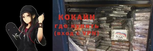 спиды Волосово