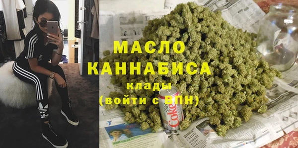 мефедрон VHQ Володарск