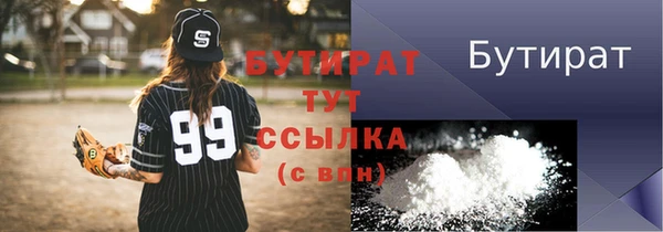 спиды Волосово