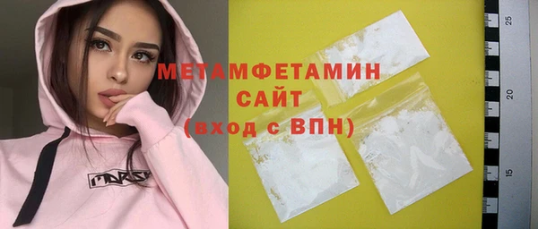 спиды Волосово