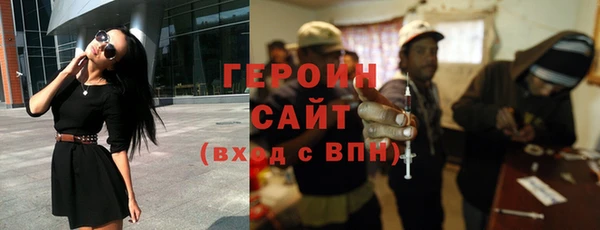 спиды Волосово