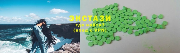 спиды Волосово