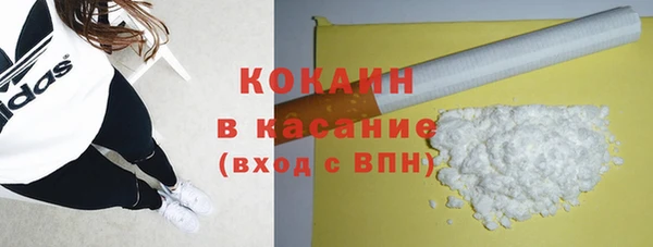 мефедрон VHQ Володарск