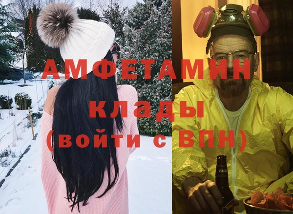 мефедрон VHQ Володарск
