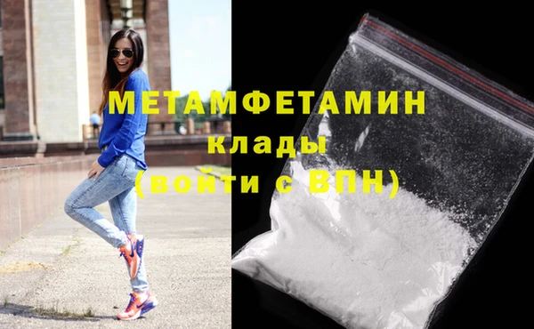 мефедрон VHQ Володарск