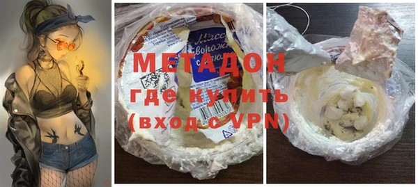 спиды Волосово