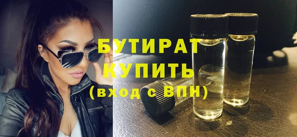 мефедрон VHQ Володарск