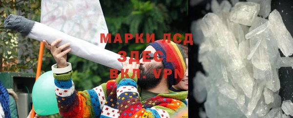 спиды Волосово