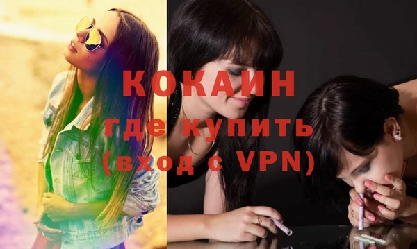 мефедрон VHQ Володарск