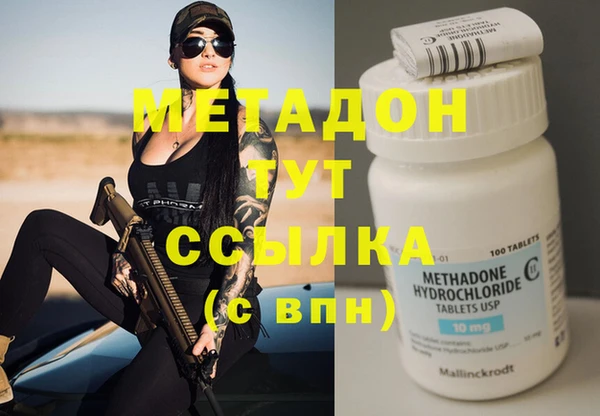 спиды Волосово