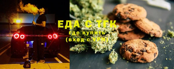 мефедрон VHQ Володарск