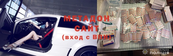 дмт Волоколамск