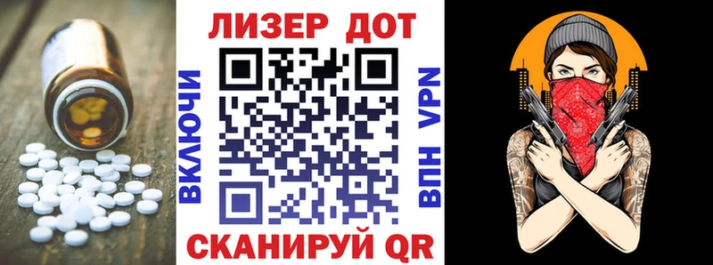 LSD-25 экстази ecstasy  Купить  Николаевск-на-Амуре 