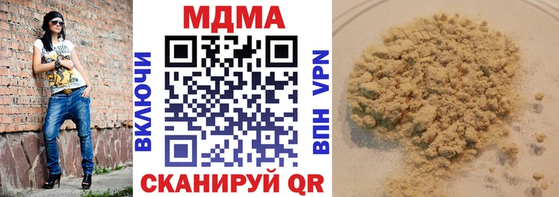 MDMA VHQ  Купить  Николаевск-на-Амуре 