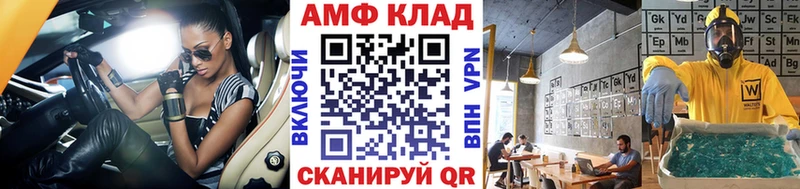 Купить закладки  Николаевск-на-Амуре  Метамфетамин витя 