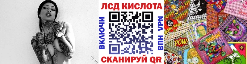 Марки N-bome 1500мкг  Купить закладки  Николаевск-на-Амуре 
