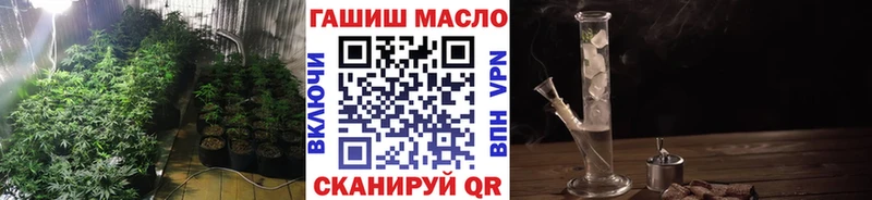 Купить  Николаевск-на-Амуре  ТГК концентрат 
