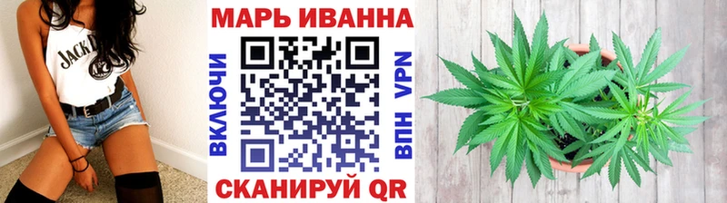 Бошки марихуана сатива  Купить закладки  Николаевск-на-Амуре 